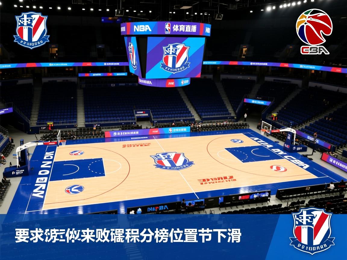 申花迎来连败，积分榜位置节节下滑  第3张